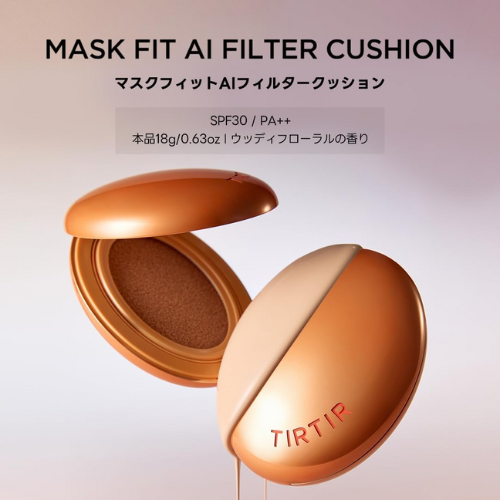 Almofada com filtro de IA para máscara TIRTIR - 18g