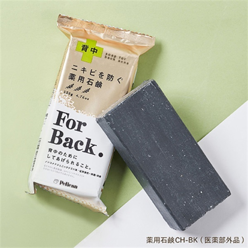 Pelican For Back Medicated Bar Soap for Acne 135g