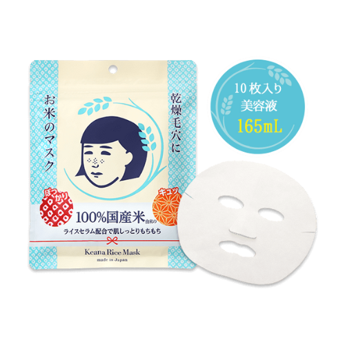 Máscara facial de arroz japonesa Keana Nadeshiko da Ishizawa Lab, 10 folhas