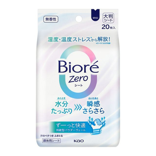 Lenços umedecidos Biore Zero Powder sem fragrância - 20 folhas