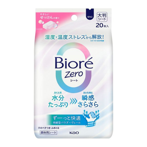 Lenços umedecidos Biore Zero Powder com aroma suave de sabão - 20 folhas