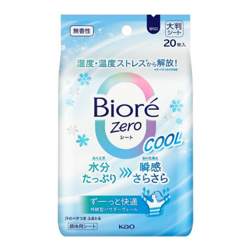 Lenços umedecidos Biore Zero Powder Cool Wipes sem fragrância - 20 folhas