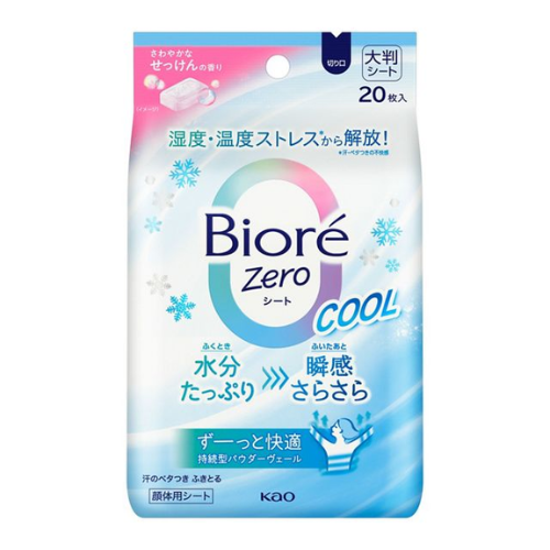 Lenços umedecidos Biore Zero Powder Cool Wipes Sabonete Refrescante - 20 folhas