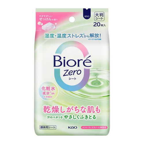 Lenços umedecidos Biore Zero Powder com aroma de sabão, crocante e limpo - 20 folhas