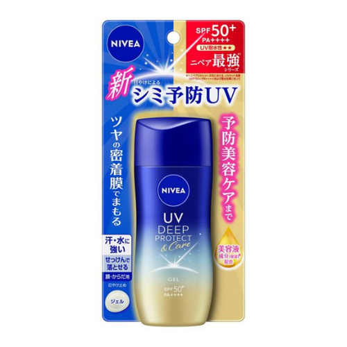 Gel de Proteção e Cuidado Profundo NIVEA UV 80g