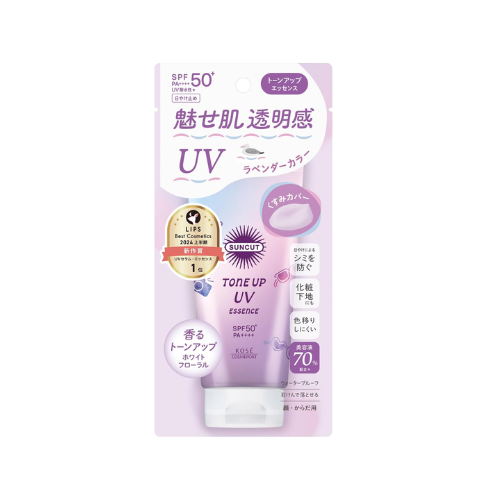 Suncut R Tone Up UV Essence 80g – Lavanda