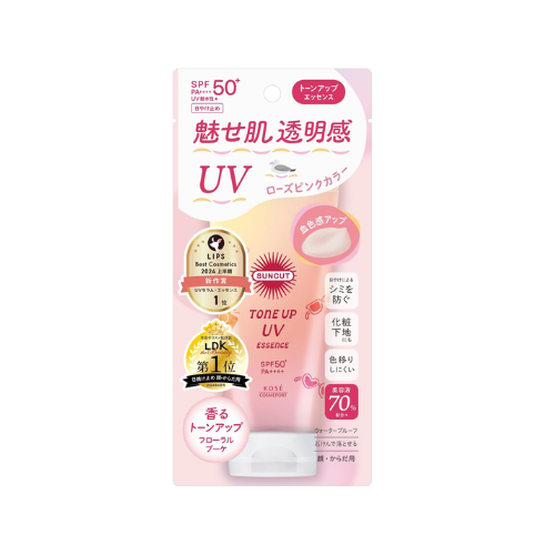 Suncut R Tone Up UV Essence 80g – Rosa Rosa