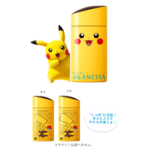 ANESSA × Pokémon Perfect UV Skin Care Milk 60ml (Edição Limitada)