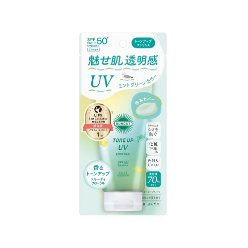 Suncut R Tone Up UV Essence 80g – Verde Menta