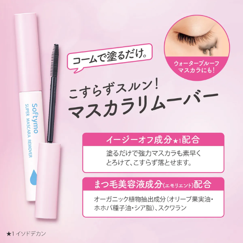 Softymo Super Máscara Removedor 6,5ml
