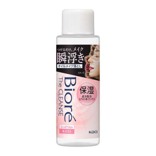 Biore The Cleanse Oil Removedor de Maquiagem MOIST 50ml Tamanho Mini
