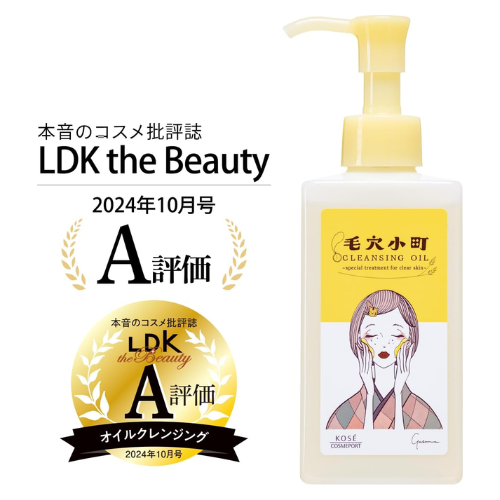 Softymo Pore Komachi Enzyme Cleansing Oil 150ml