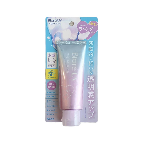 Biore UV Aqua Rich TONE UP Essence 70g (Limited Edition)