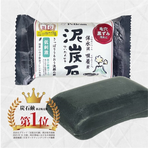 Pelican Deitanseki Charcoal Soap