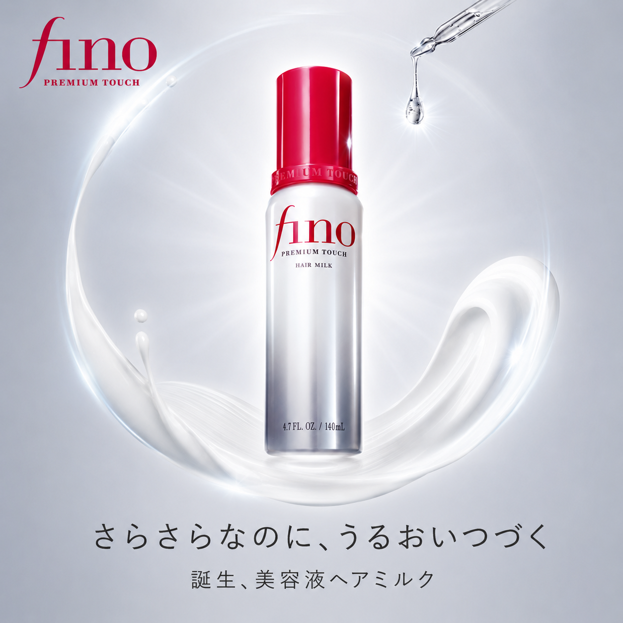 Fino Premium Touch Hair Milk – 140ml