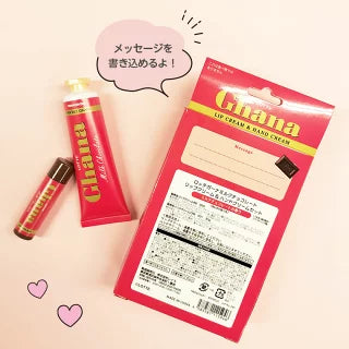Lotte Ghana Chocolate Lip Balm & Hand Cream Set (Milk or Black)