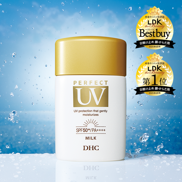 Leite UV Perfeito DHC FPS50+ PA++++ (50ml)