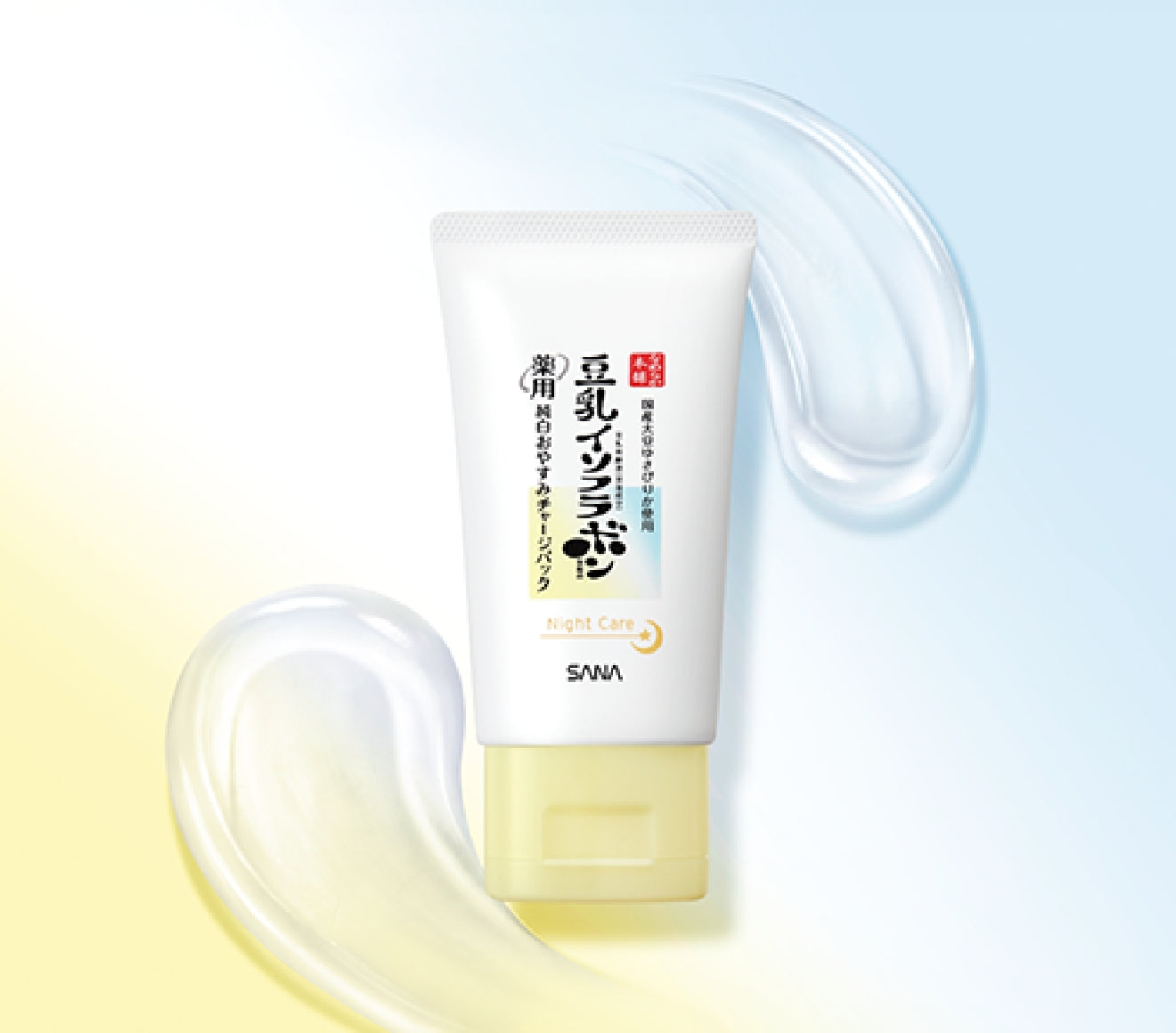 عبوة سانا ناميراكا هونبو الطبية البيضاء النقية للشحن الليلي – 60 غرام