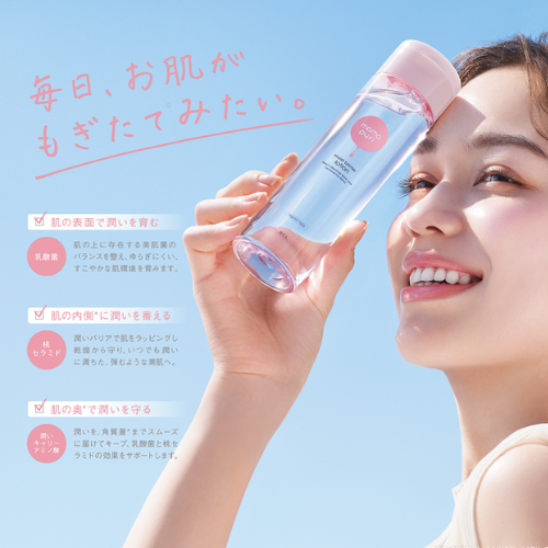 momopuri Moisture Barrier Lotion M – Rich Type 200ml