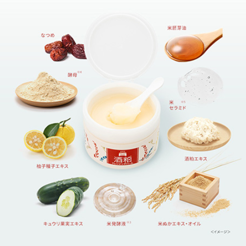 pdc Wafood Made Sake Lees Cleansing Balm – 90g