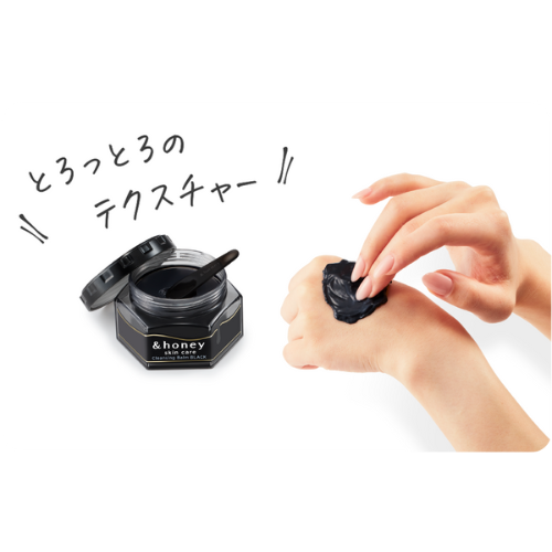 &honey Cleansing Balm Black – Limited Marie Edition (90g)