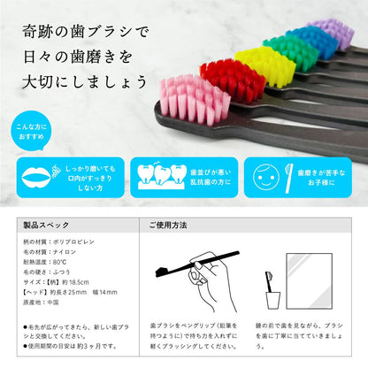 Conjunto de 6 escovas de dentes Miracle BIG – Fabricado no JAPÃO