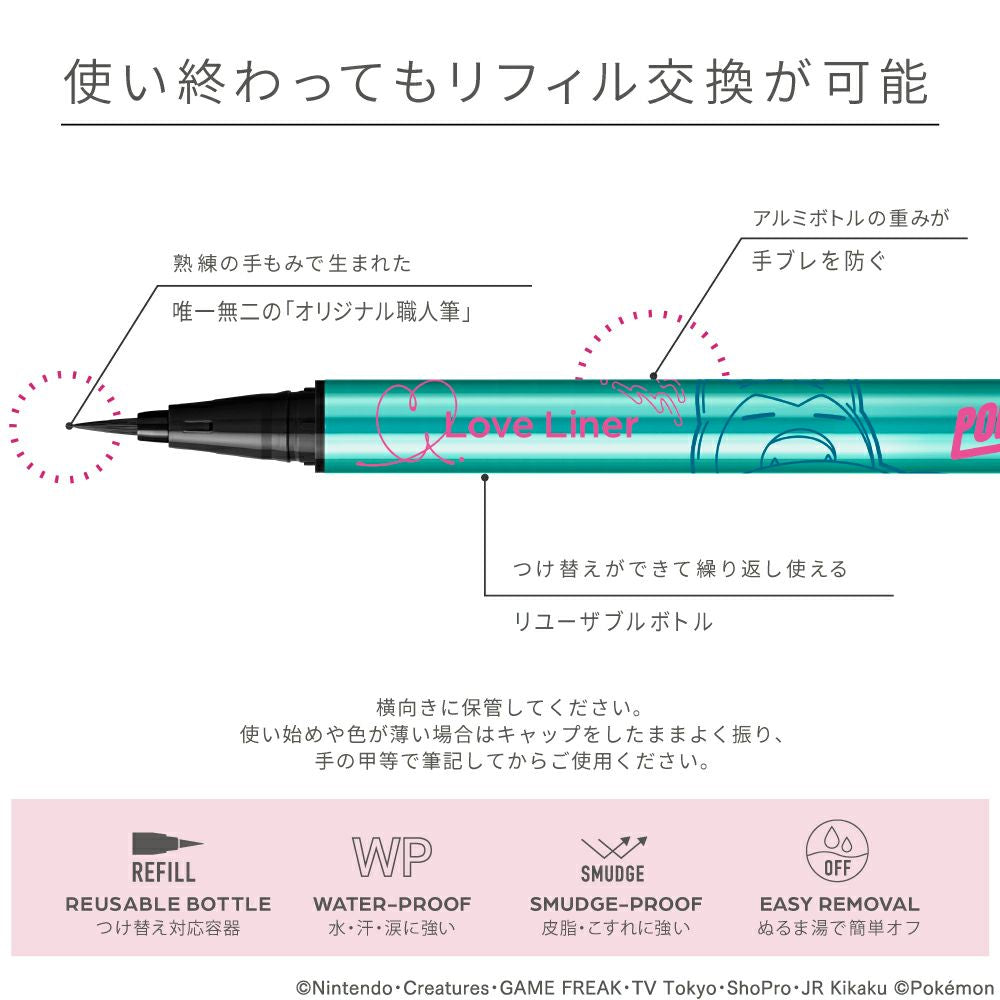 [Edição Limitada] Delineador Líquido Love Liner R4 – Pokémon Design 2
