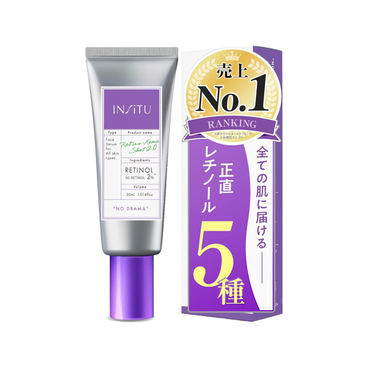 INSITU Retino-Xome Shot 2.0 – 30ml