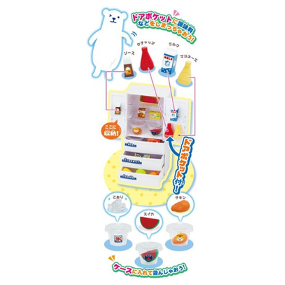 Onda Pretend Play Kitchen Japanese Refrigerator Set