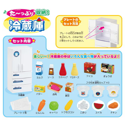 Onda Pretend Play Kitchen Japanese Refrigerator Set
