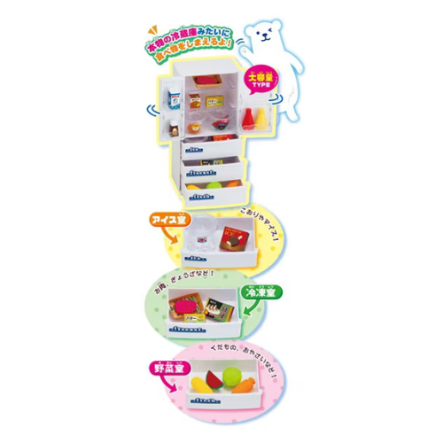 Onda Pretend Play Kitchen Japanese Refrigerator Set