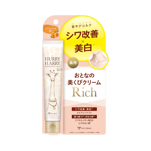 Hurry Harry Premium Neck Cream Rich – 40g