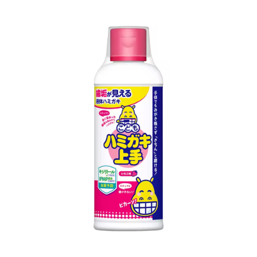Kodomo Hamigaki Jōzu Liquid Plaque Discloser – Strawberry Flavor, 180ml