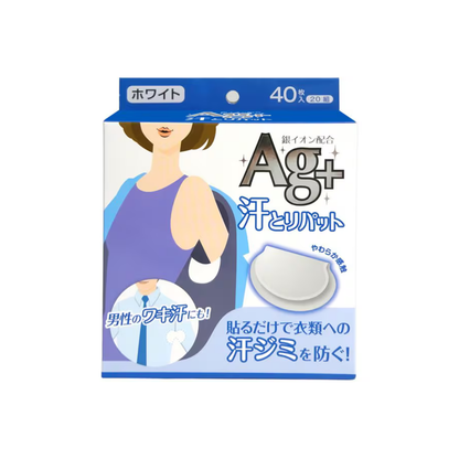 فوط قطنية لابو لامتصاص العرق، بيضاء، 40 فوطة