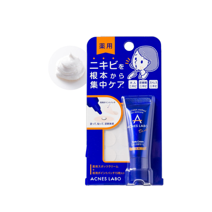 Acnes Labo Medicated Spots Cream 7g with Night Point Patches (15 Sheets)