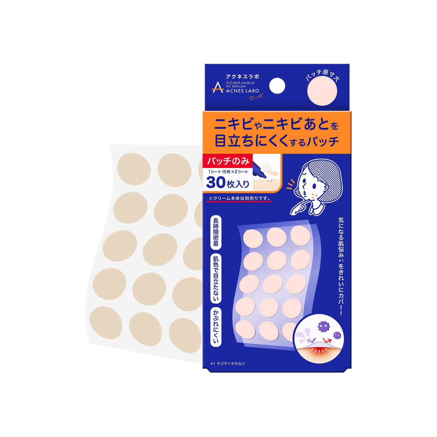 Acnes Labo Night Point Patches (Intensive Care Sheets) 30 Sheets