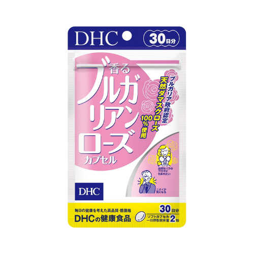 DHC Fragrant Bulgarian Rose Capsules – 30-Day Supply (60 Soft Capsules)