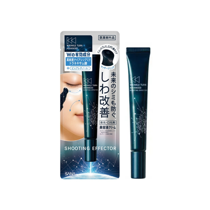 سانا لعلاج التجاعيد والوجه المتقدم بالأدوية - 20 غرام