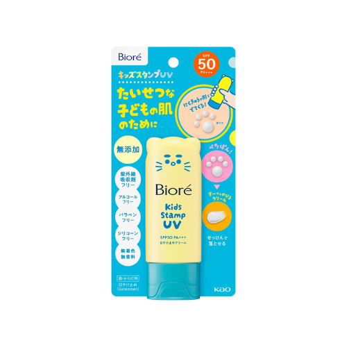 Biore Kids Stamp UV – SPF50+ PA+++ Sunscreen for Children