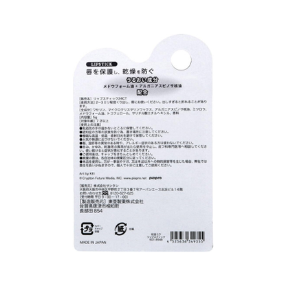 Batom SANTAN Hatsune Miku – Aroma cítrico (5g)