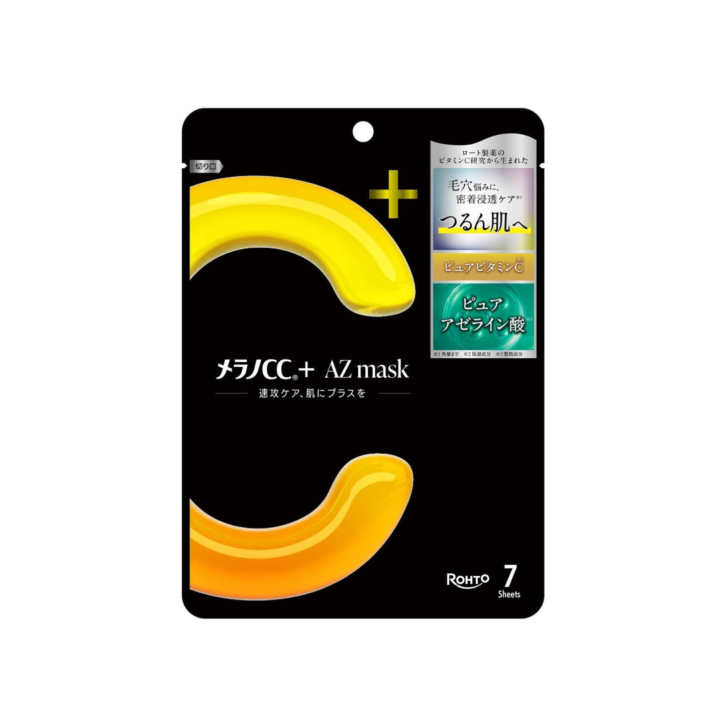 قناع ميلانو سي سي + إيه زد – 7 شرائح (إجمالي 134 مل)