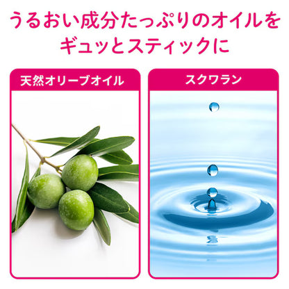 NamerakaKato Stick 30g  - Japan Foot Care Products Kobayashi Pharmaceutical