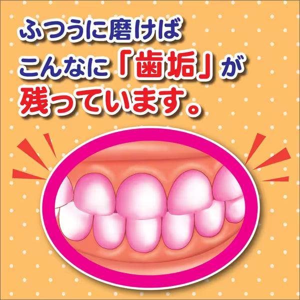 Kodomo Hamigaki Jōzu Liquid Plaque Discloser – Strawberry Flavor, 180ml