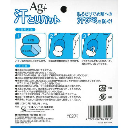 فوط قطنية لابو لامتصاص العرق، بيضاء، 40 فوطة