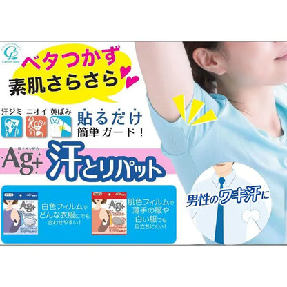 فوط قطنية لابو لامتصاص العرق، بيضاء، 40 فوطة