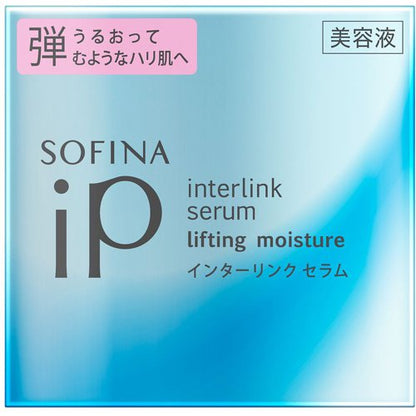 SOFINA iP Interlink Serum - 55g (Hidratação Lifting)