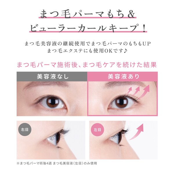 سيروم سكالب دي للرموش الممتاز - 4 مل