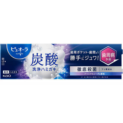 PureOra Carbonated Toothpaste – 95g