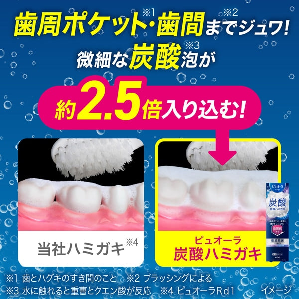 PureOra Carbonated Toothpaste – 95g