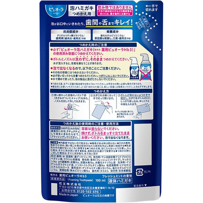PureOra Foaming Toothpaste – Fresh Mint, Refill 100ml